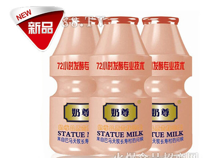 奶尊乳酸菌