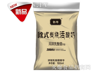 奶尊欧式炭烧活酸奶180ml
