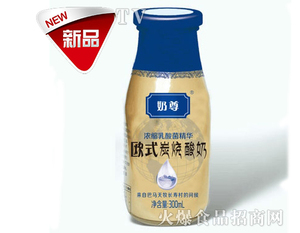 奶尊欧式炭烧酸奶300ml
