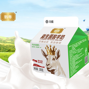 酸羊奶 200g